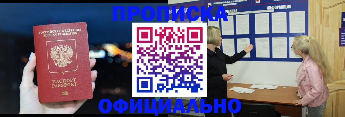 форма 3 в Угличе