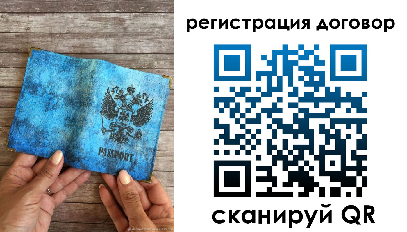 временная регистрация собственник в Угличе