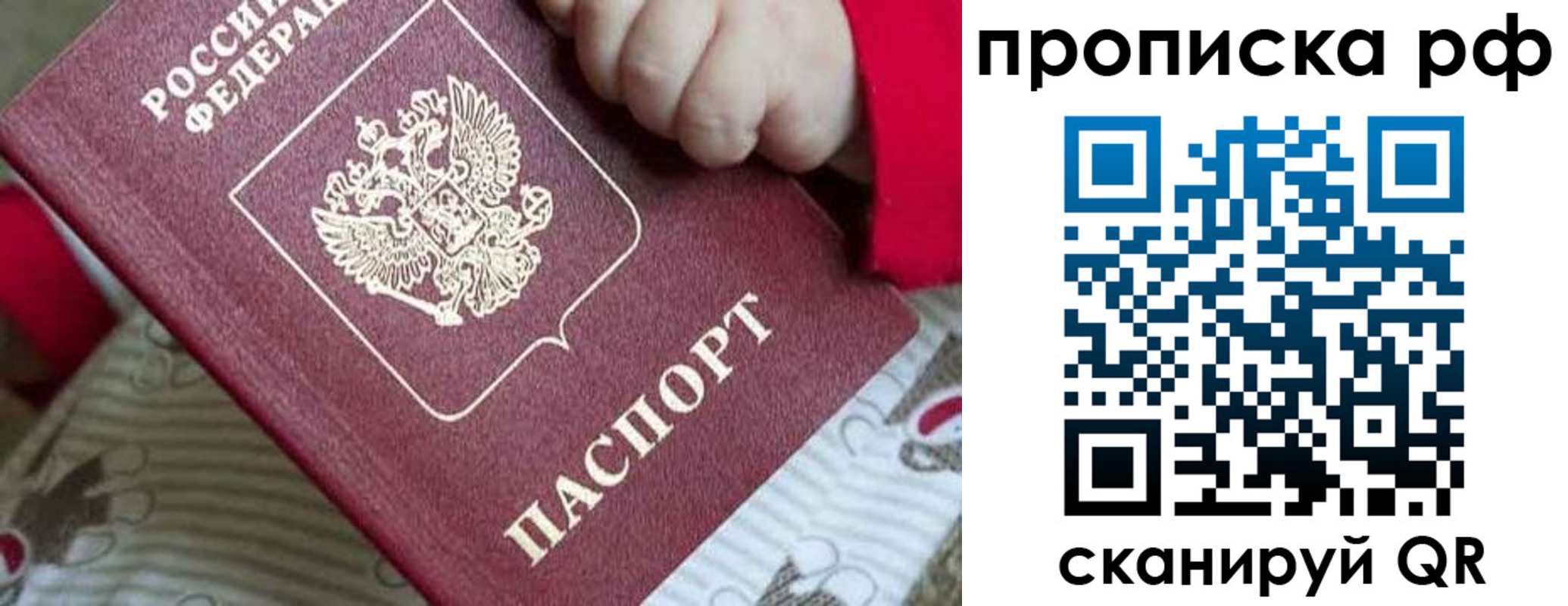 временная регистрация госуслуги в Угличе