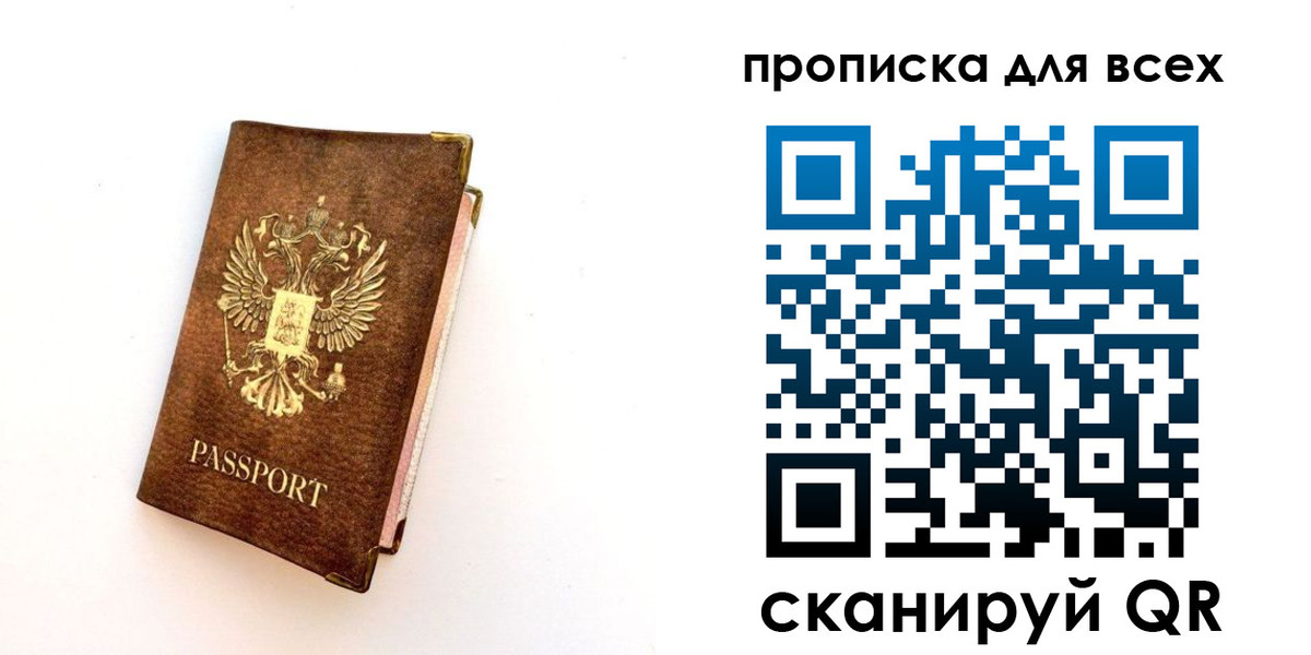 регистрация для школы в Угличе