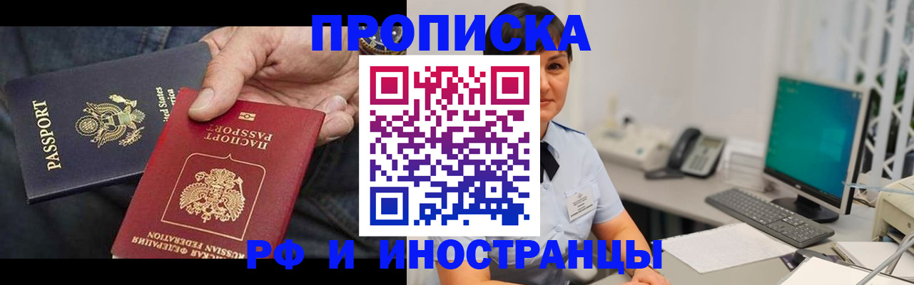 временная регистрация адрес в Угличе